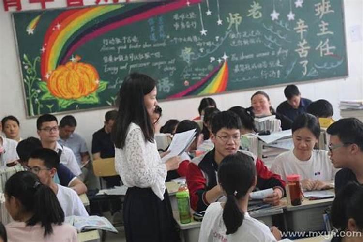 梦见高中同学给自己表白