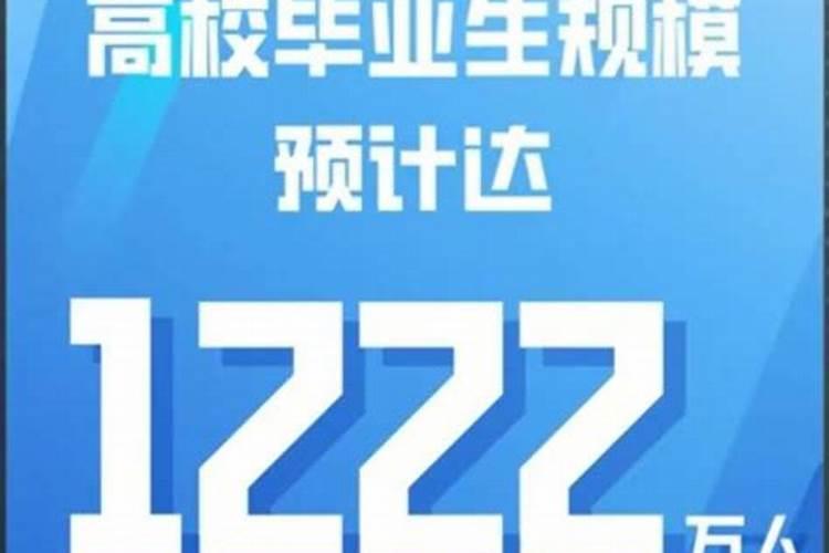 72年生72年生人2026年运程