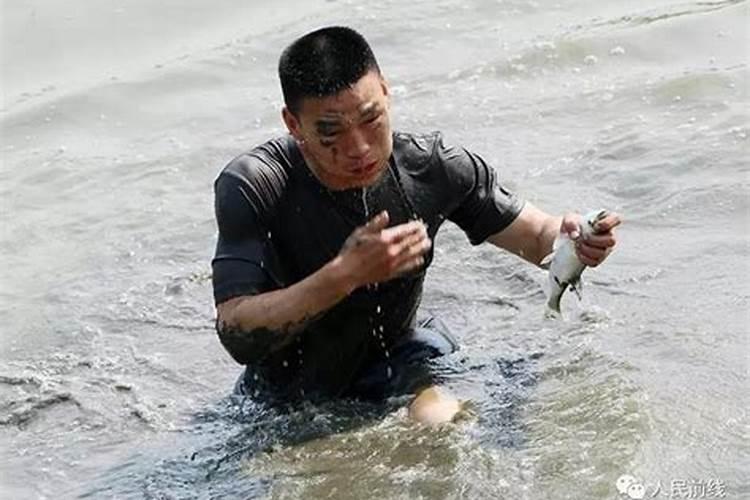 梦见清澈的水里抓鱼