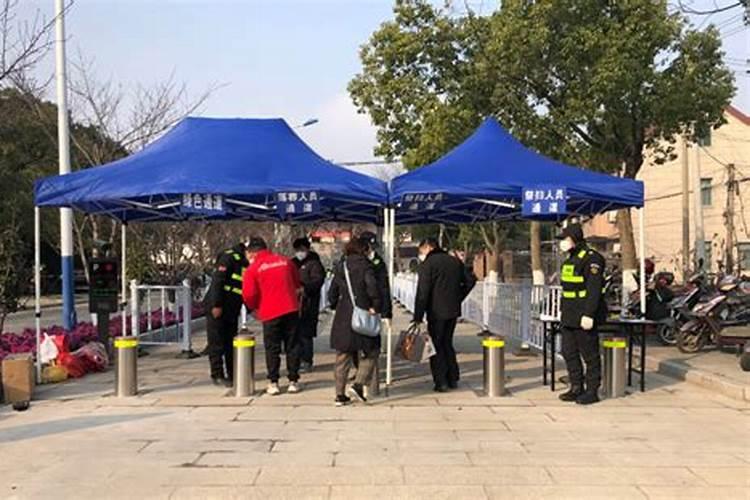 冬至祭扫保障公益