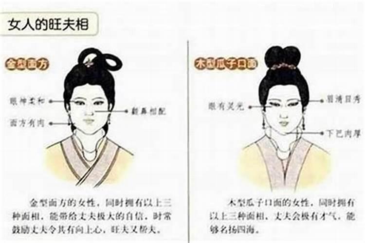 面相好但命运不好