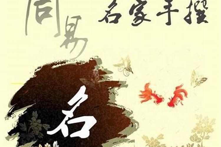 八字两正财是不是要结婚两次？