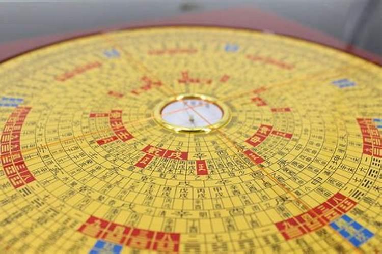 八字命理风水罗盘