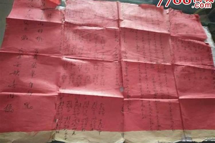 八字命理研究大师