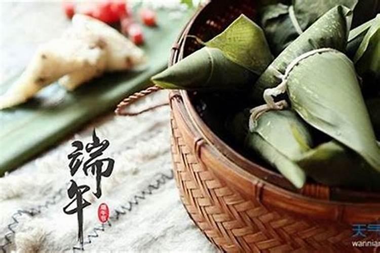 端午节风俗大全