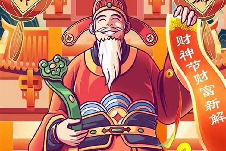 青岛财神节去哪里上香好？