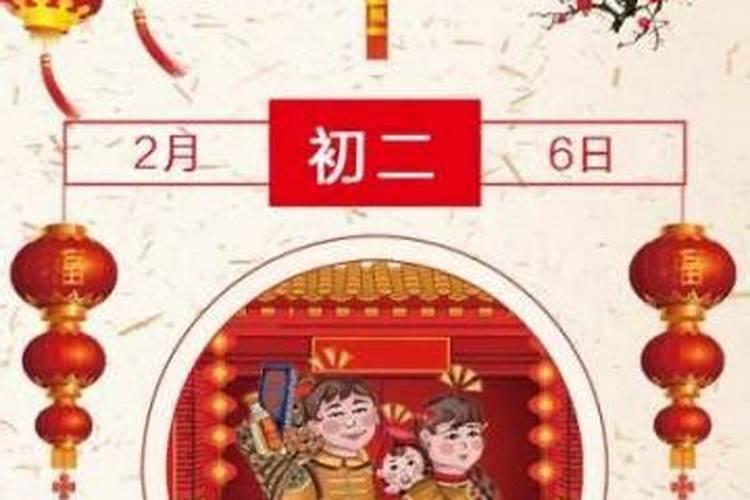 农历腊月27能回娘家吗？