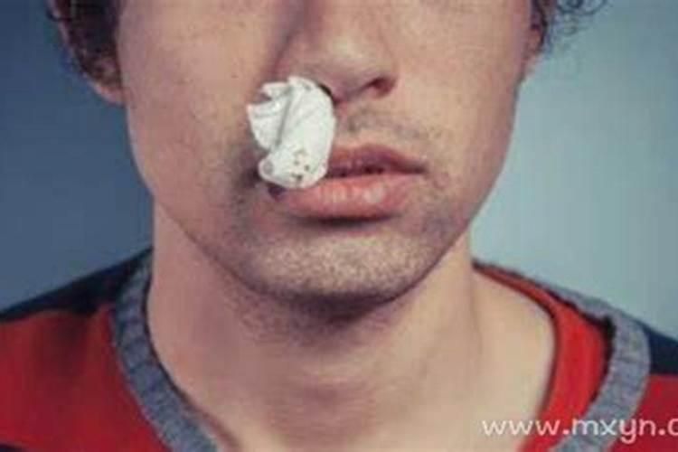 本命年梦见自己流鼻血是什么预兆？