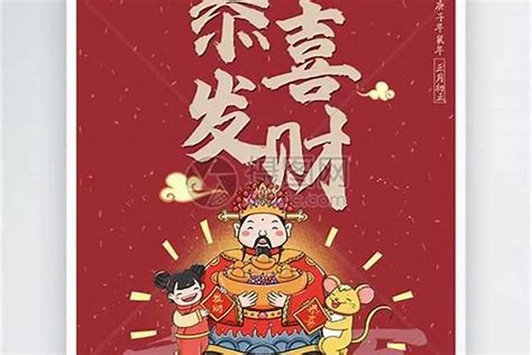 香港正月初五有什么习俗？