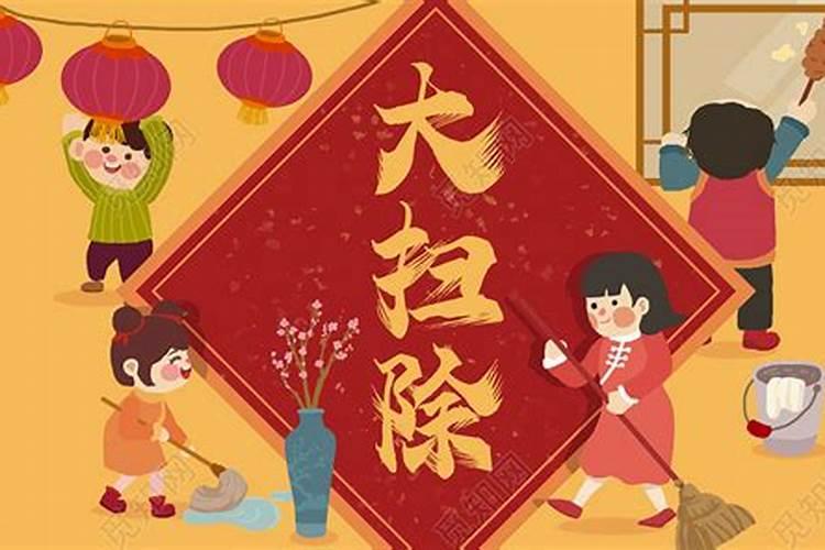 腊月24是过年的前几天？