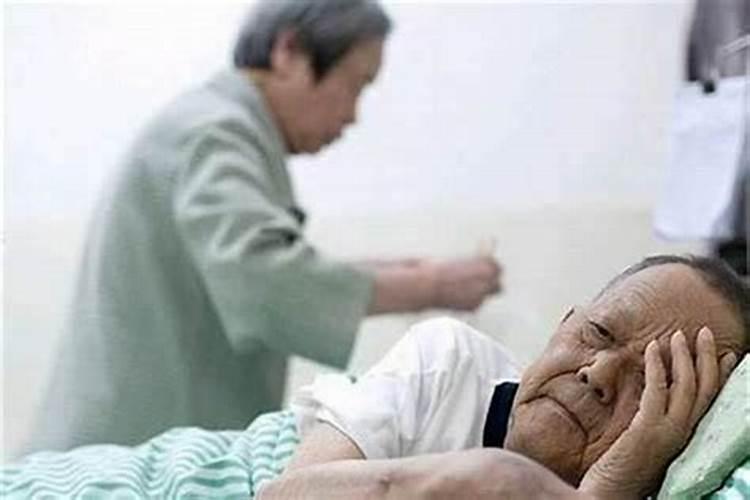 老是梦见父母生病是怎么回事？