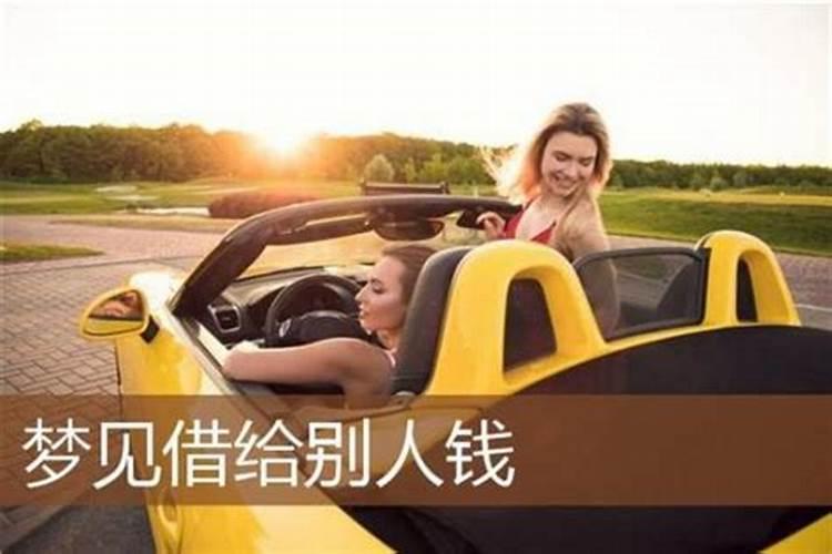 梦见死去的外公向自己要钱