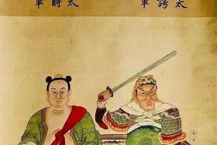 值太岁和刑太岁有啥区别？