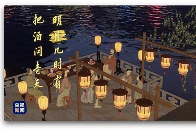 沂水八月十五风俗