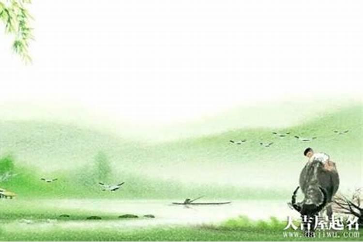 清明节前后出生