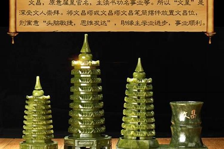 南玉文昌塔多长时间显灵？