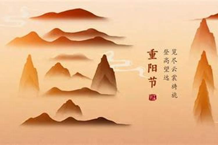 每月农历九月初九维什么节？