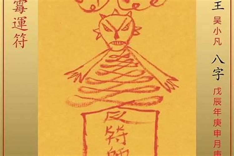 是不是真命童子怎么看？