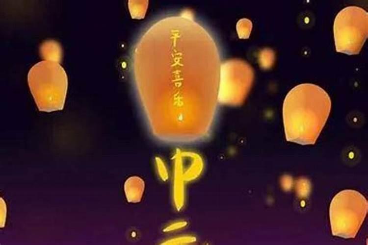 怎样形容七月十五上坟烧纸？