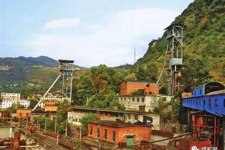 贵州盘县老厂人做法事