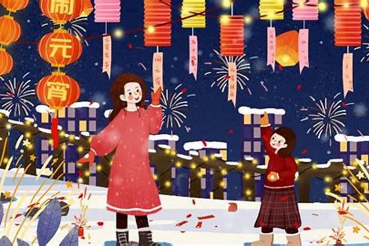 元宵节的时间是农历的