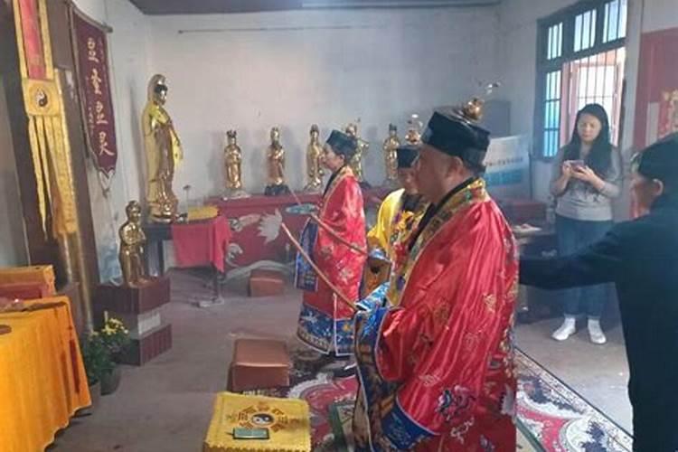 正安道教做法事