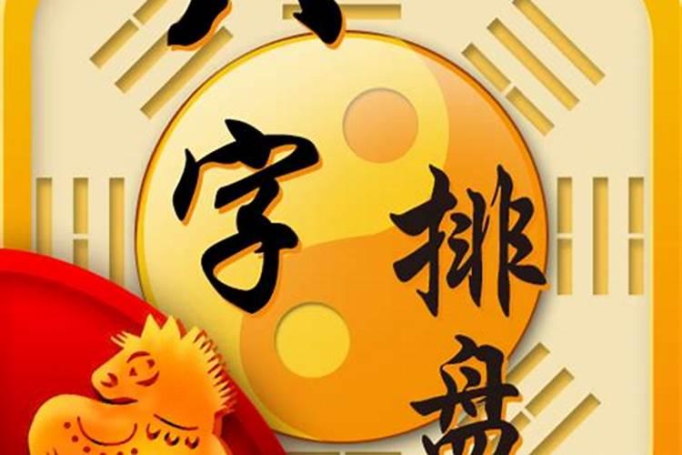 什么大师可以算姻缘？