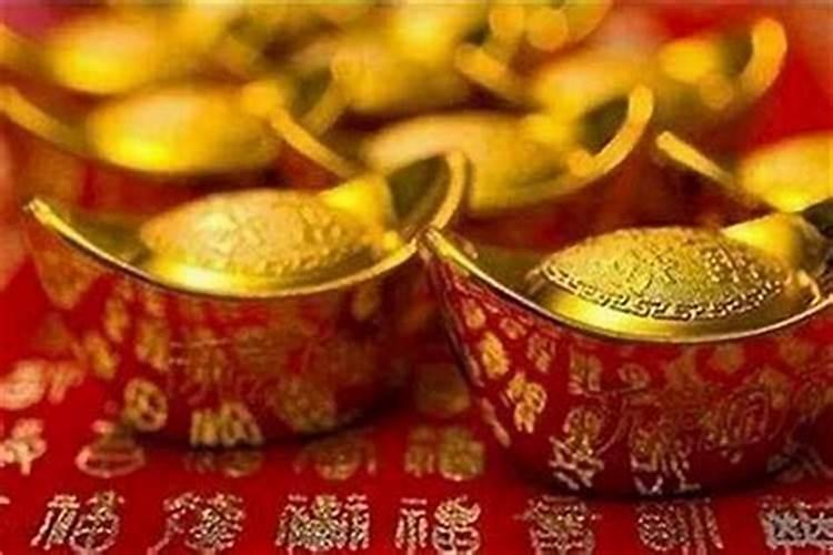 身上放什么发横财最快？