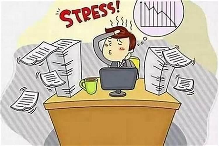 事业不顺是啥原因？