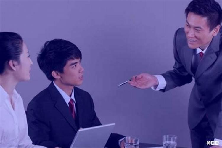 梦见领导和自己说话说要给我升职