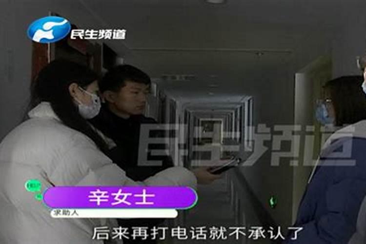 梦见出租屋经常有陌生人