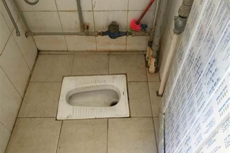 梦到家里厕所特别脏