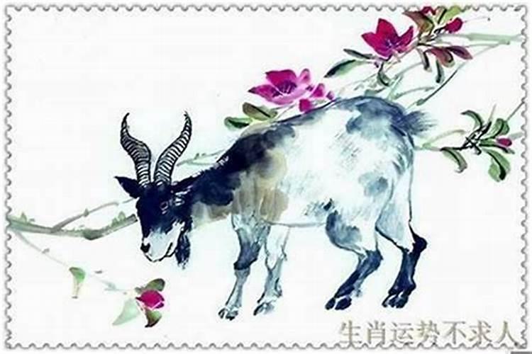 农历4月羊运势如何？