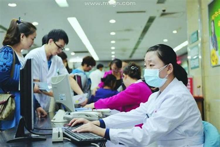 梦见老婆得病了去医院