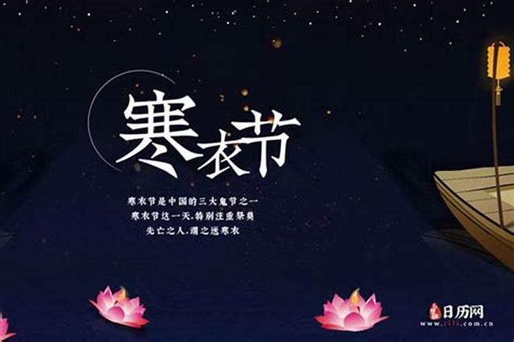 十月初一能早烧纸吗？