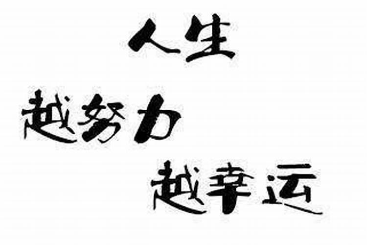 人活着就是不断的解决麻烦