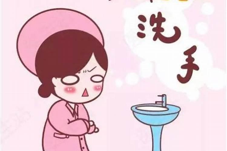 女人是洁癖对这个家影响运势吗？