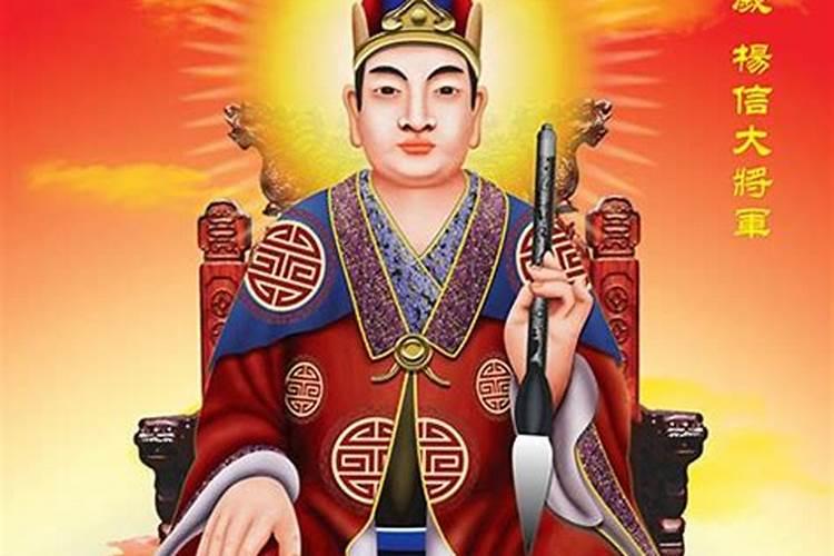 2026太岁星君名字