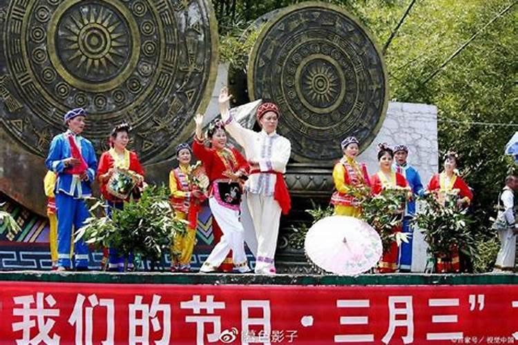 农历三月三是不是民间鬼节？
