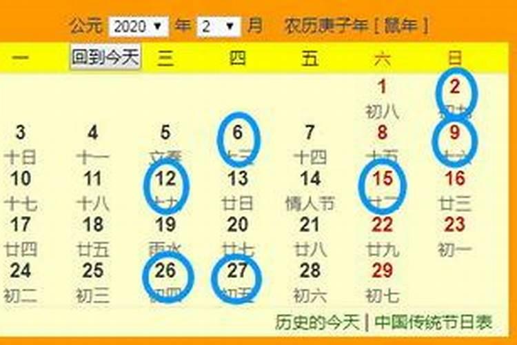 九五年农历三月十五