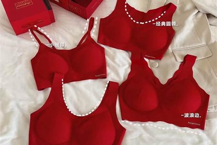 本命年红色内衣要买两套吗？