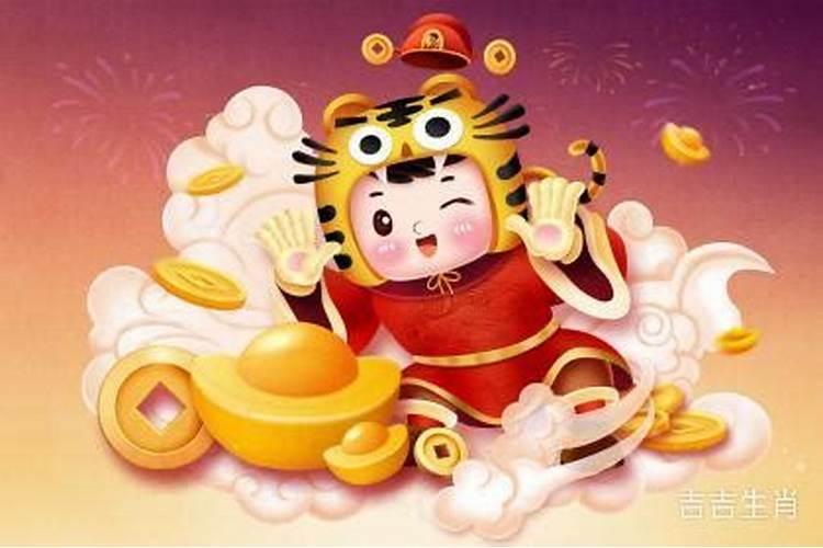 属虎哪一年冲太岁？