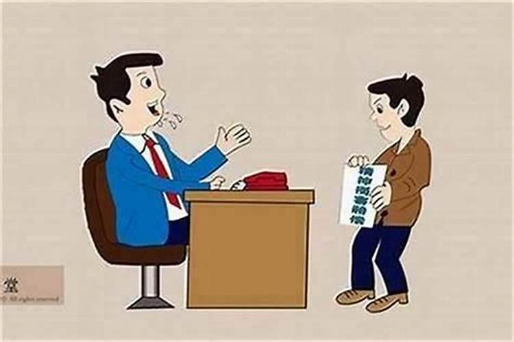 男友说我们八字不合