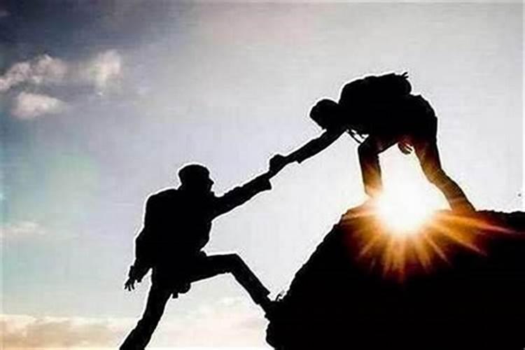 什么样的人贵人运好一些？