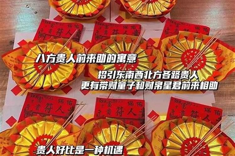 接贵人要注意什么？