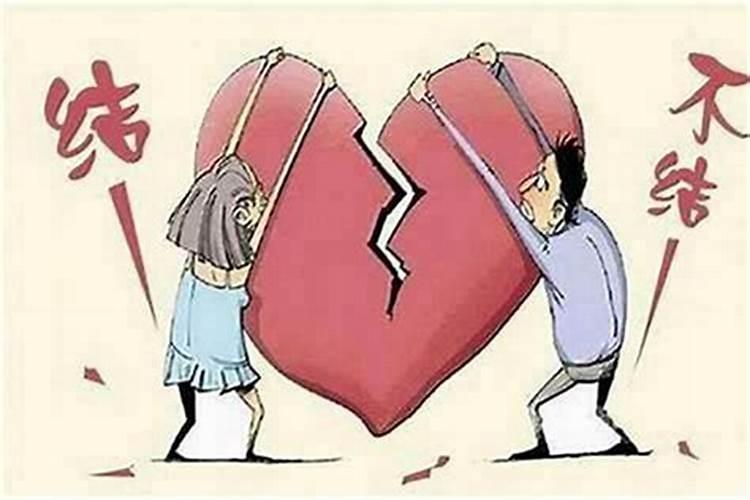 结婚不合适八字能更改吗？