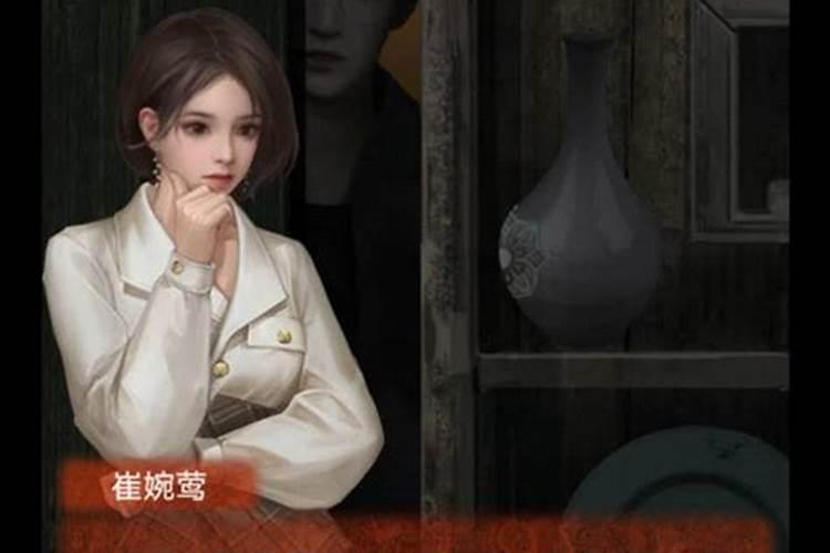 原来还是替身于晓婉？