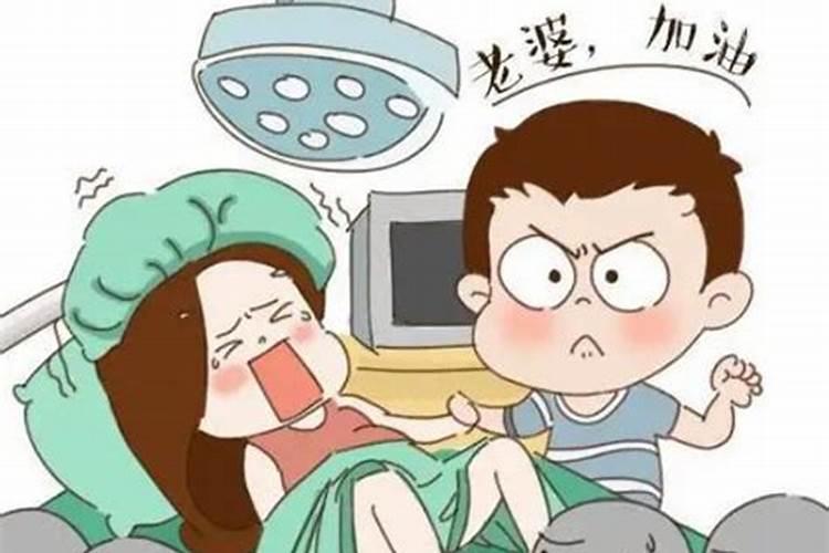 梦见老婆生孩子请客