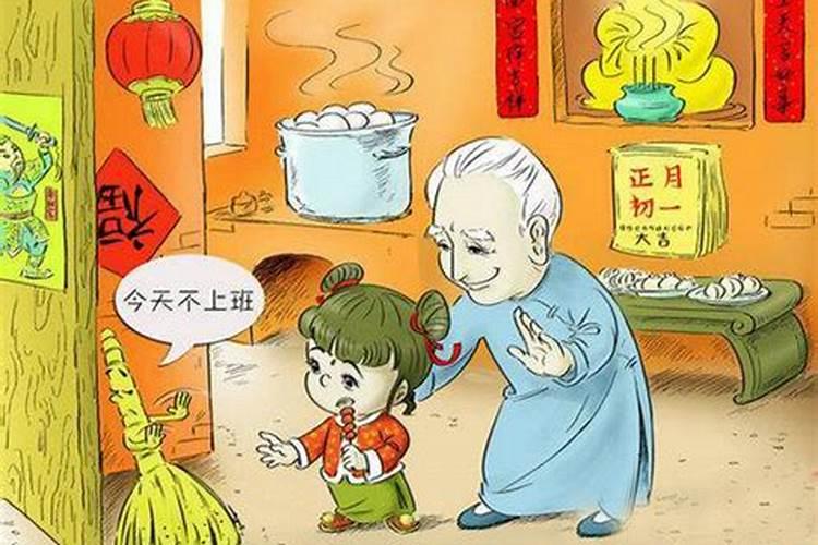 正月初一忌扫地