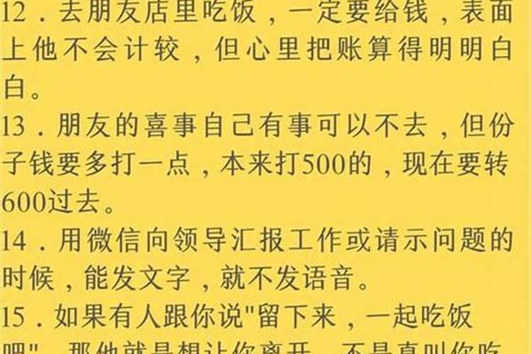 梦见很多陌生人到家里吃饭？